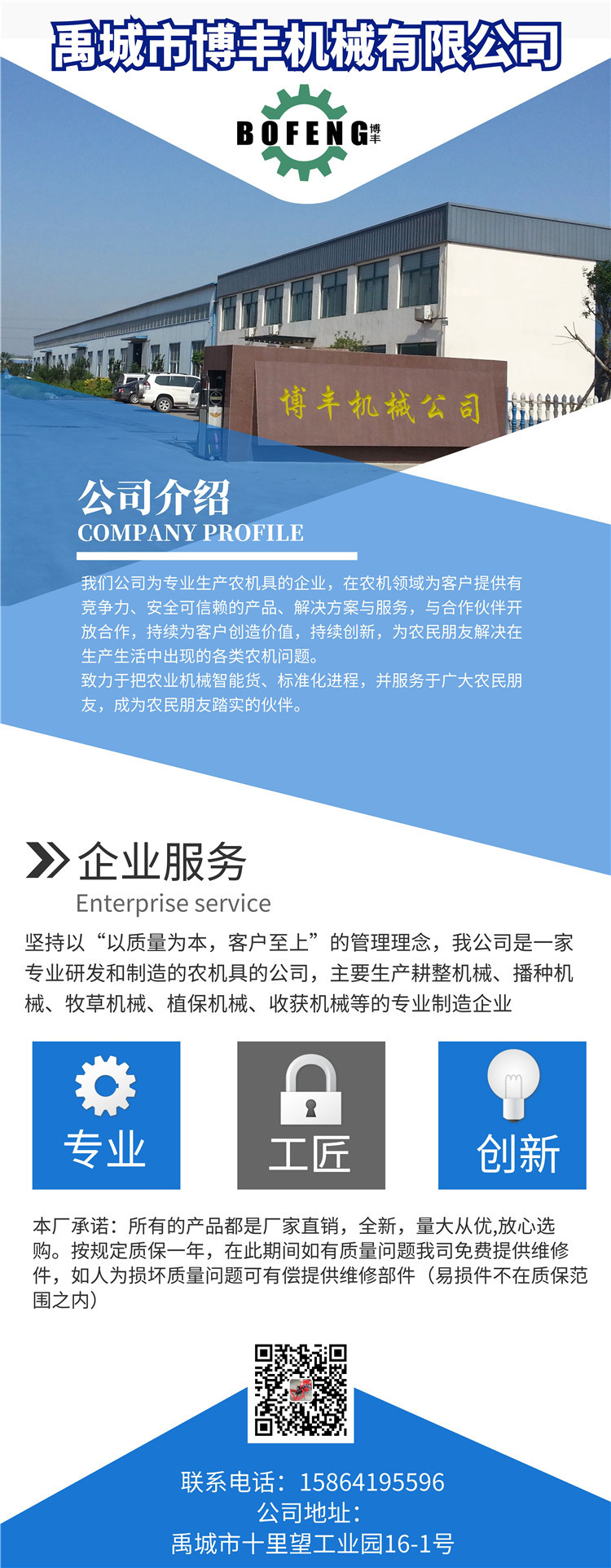 我的_副本