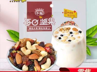 混合果仁小包装儿童零食20g/袋休闲零食坚果批发混合干果每日坚果图5