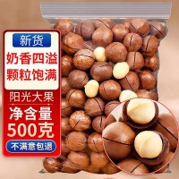 夏威夷果 开心果散装干果腰果批发年货产品网红休闲零食坚果炒货