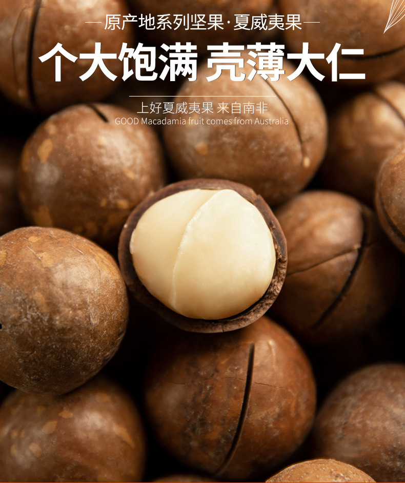 原料详情页_01.jpg