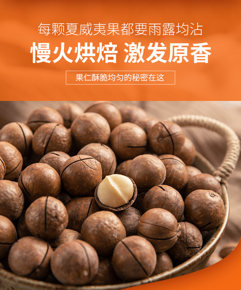 原料详情页_02.jpg