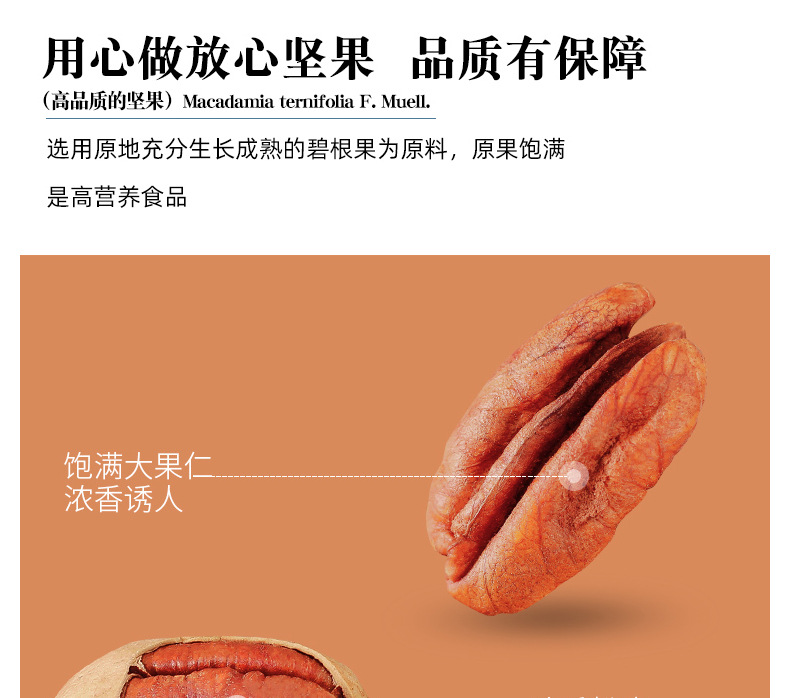 原料详情页_05.jpg