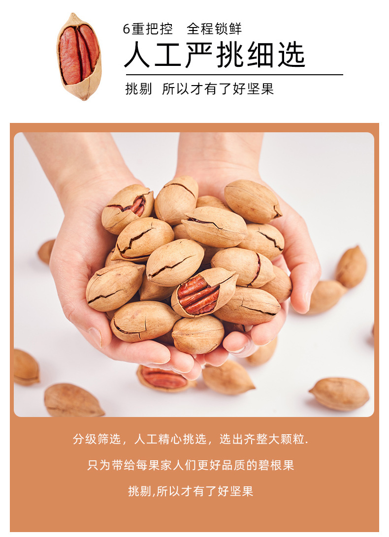原料详情页_07.jpg