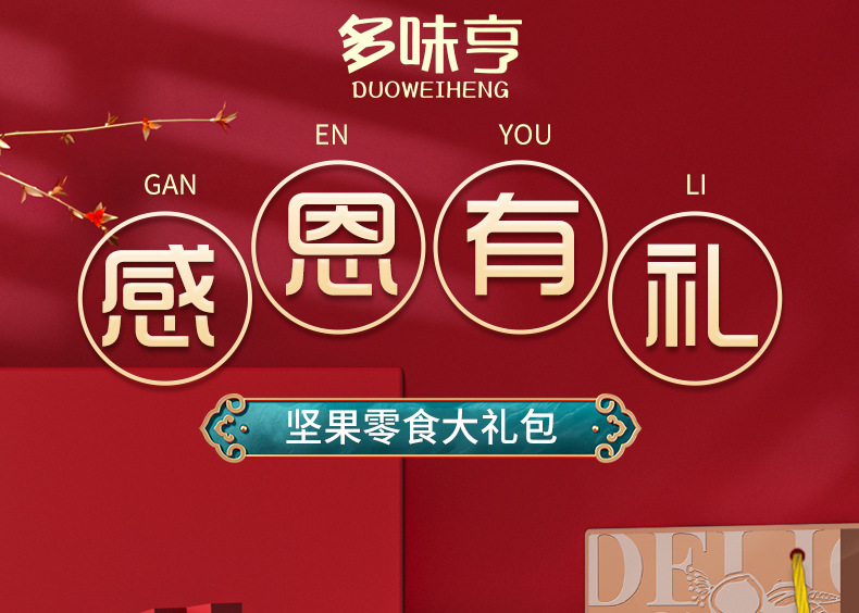 详情页_01.jpg