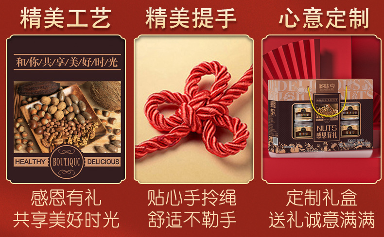 详情页_08.jpg