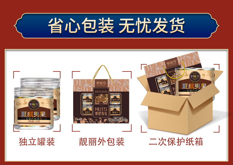 详情页_16.jpg
