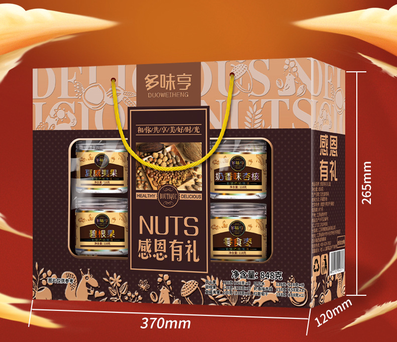 详情页_07.jpg
