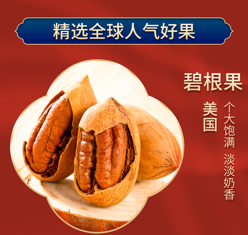 详情页_09.jpg