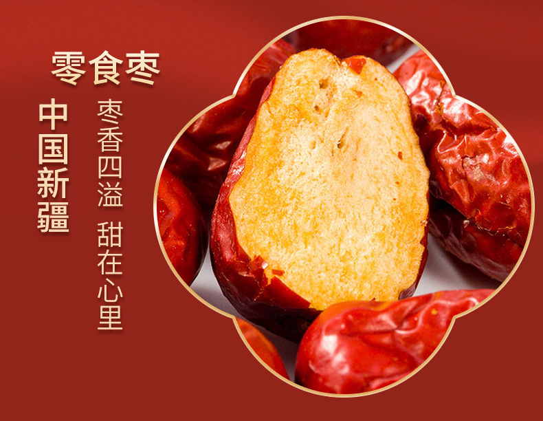 详情页_12.jpg