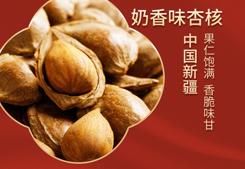详情页_11.jpg
