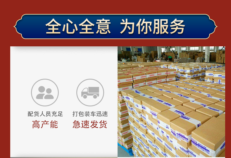 详情页_17.jpg