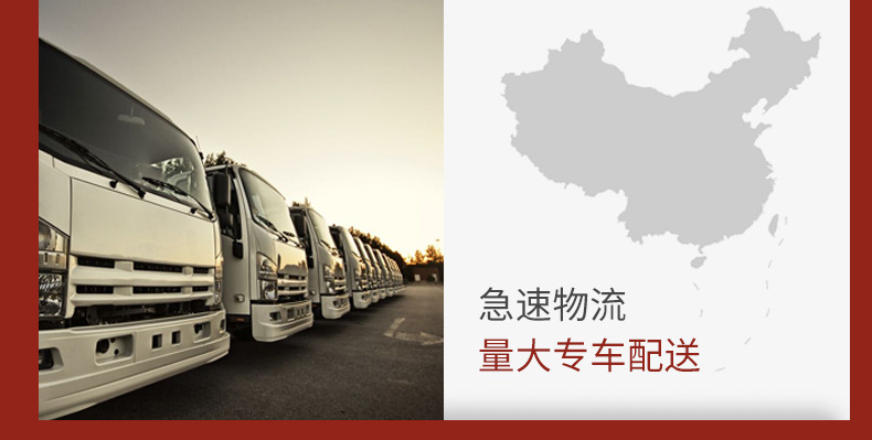 详情页_18.jpg