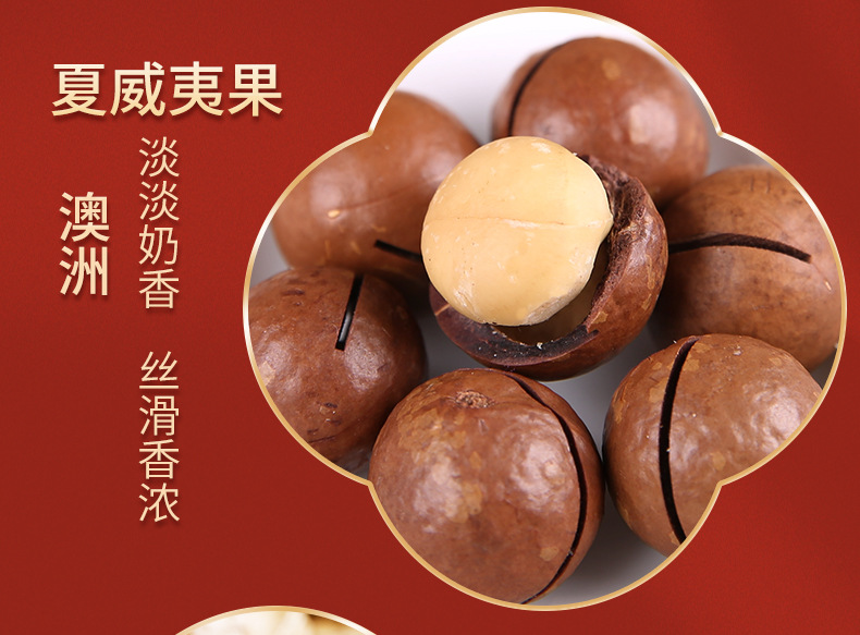 详情页_10.jpg