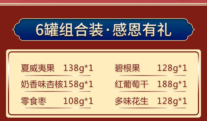 详情页_04.jpg
