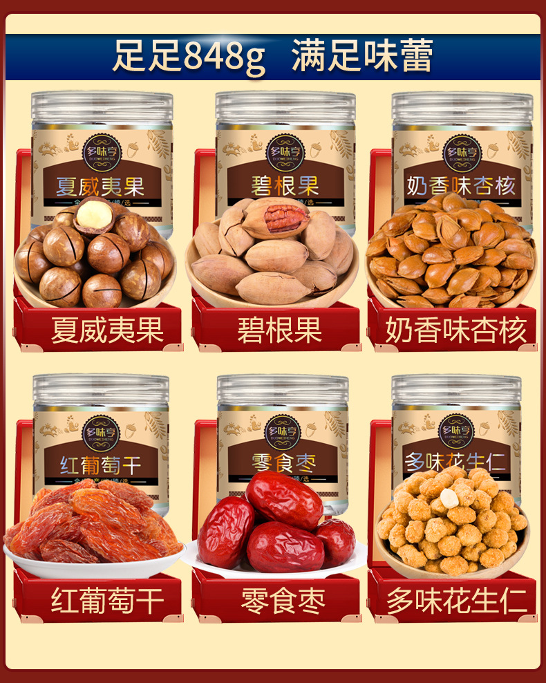 详情页_05.jpg