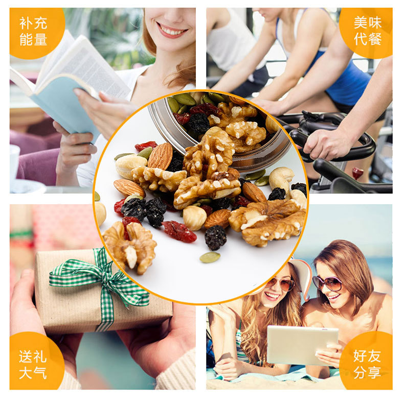 罐装每日坚果_12.jpg
