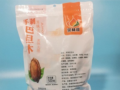 采林间 500克/袋奶香巴旦木扁桃仁休闲零食坚果炒货源头厂家批发图2