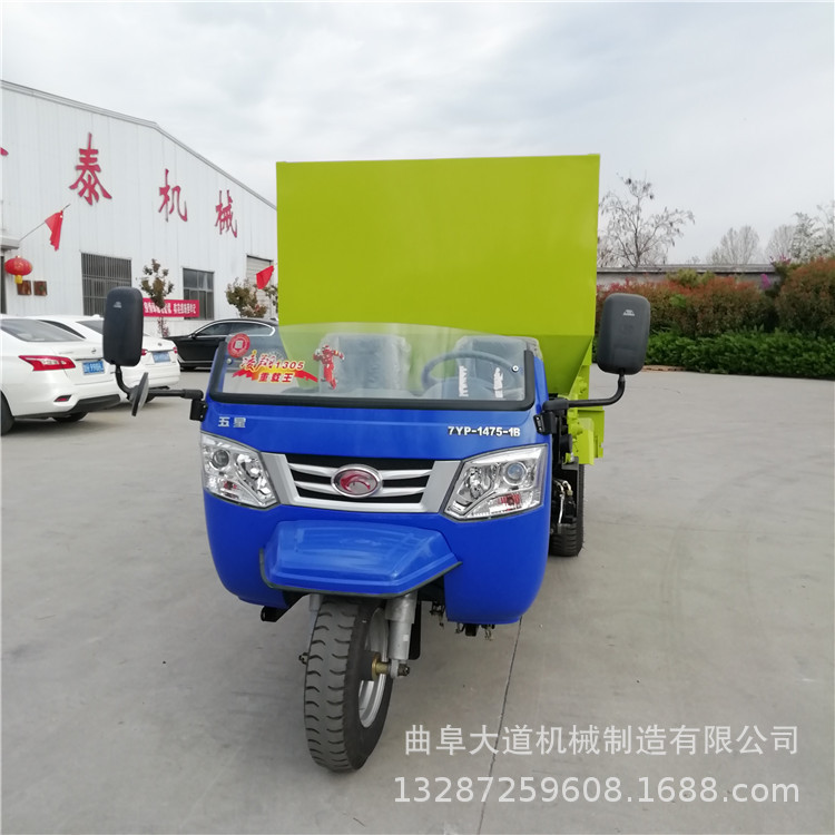 新型饲料撒料车
