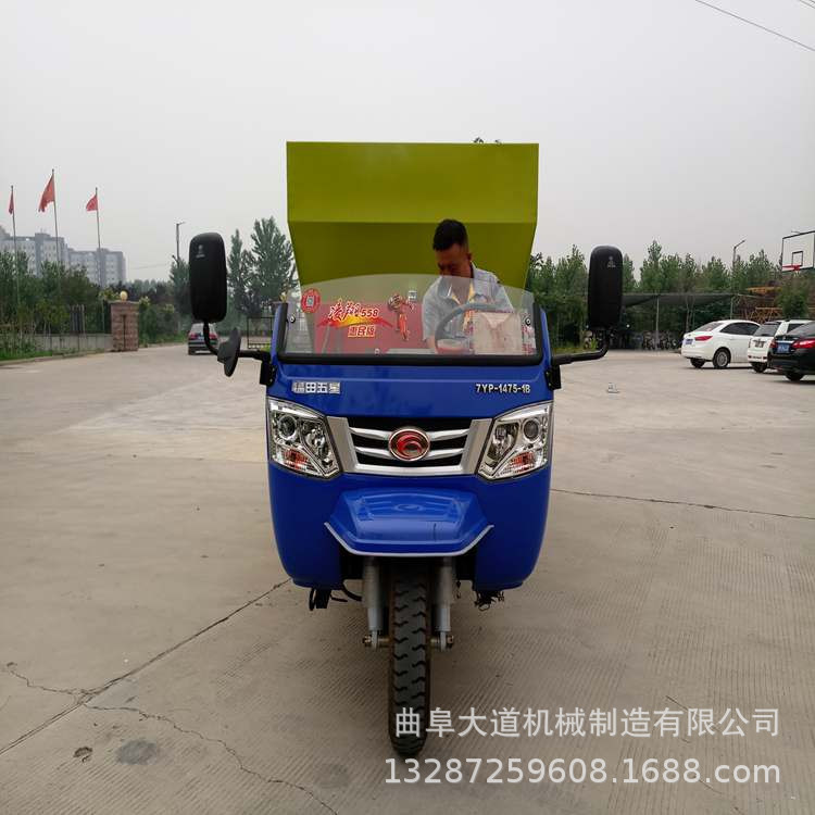自走电动撒料车