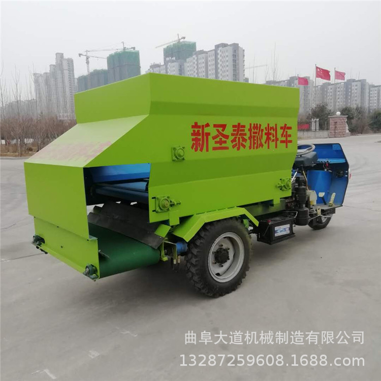 养殖干湿饲料撒料车