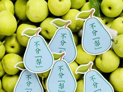 攀枝花香梨8斤装青梨子酥脆梨子新鲜水果应季整箱丁香梨现摘批发图2