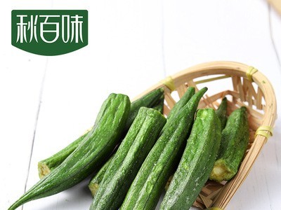 秋百味 1kg散装黄秋葵脆秋葵干OEM贴牌蔬菜干果蔬脆果蔬干秋葵脆图3