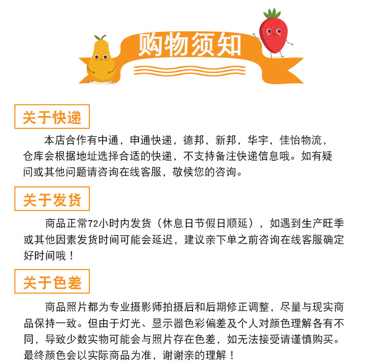 san包装脆(什锦蔬菜脆片)_18.jpg