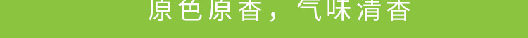 san包装脆(什锦蔬菜脆片)_09