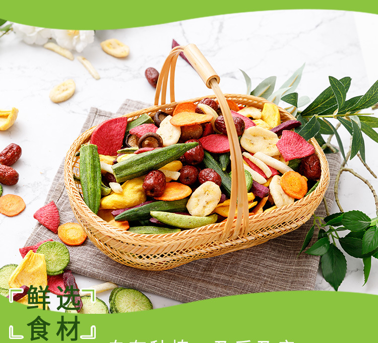san包装脆(什锦蔬菜脆片)_06