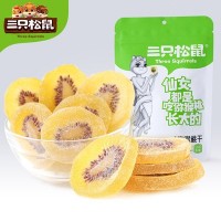 【三只松鼠_猕猴桃干100g】办公室零食小吃蜜饯果脯水果干休闲