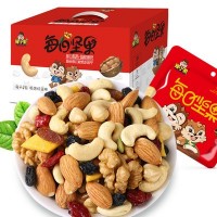 每日坚果oem代加工混合坚果组合小袋装孕妇儿童营养坚果零食