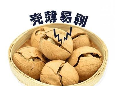 【多种口味】奶油核桃新疆特产椒盐草本薄皮核桃坚果批发孕妇零食图2