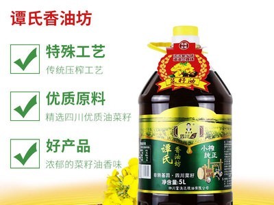 谭小平四川小榨纯正菜籽油农家自榨非转基因菜油粮油食用油5L包邮图2
