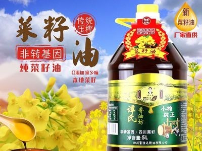 谭小平四川小榨纯正菜籽油农家自榨非转基因菜油粮油食用油5L包邮图4