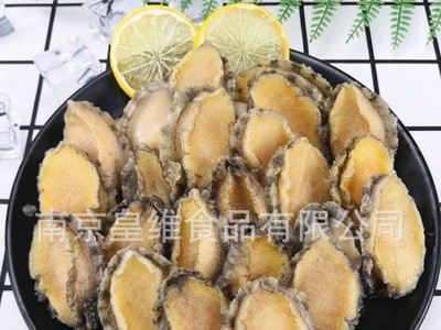 江船长鲍鱼肉8-10g 活冻鲜冻 去肚去齿鲍鱼 熟冻鲍鱼 鲍鱼仔图2