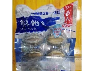 鲜冻冻活冻冷冻鲜冻带去肚去齿鲍鱼活冻鲍鱼10头/8头鲍鱼海鲜酒店图5