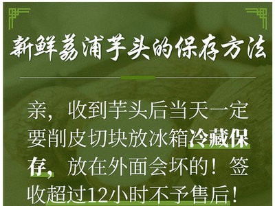 广西荔浦芋头种农家新鲜现挖槟榔香芋 香芋粉糯大中小果5斤装包邮图3