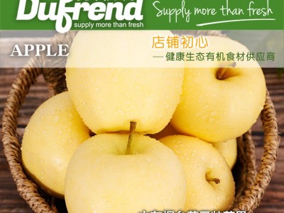山东烟台苹果黄元帅苹果水果10斤带箱粉面金帅当季新鲜一件代发YQ图5