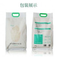 厂家批发惠民1号大米圆粒米农产品大米直批代发塑料密封稻米
