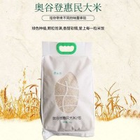 崇明大米5kg惠民圆粒米农产品大米直批代发塑料密封珍珠米10斤