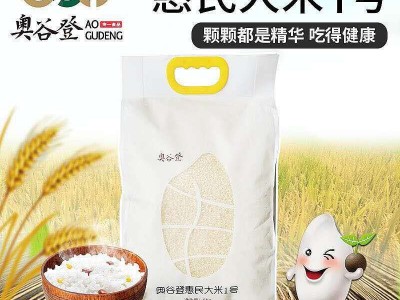 厂家批发惠民大米圆粒米农产品大米直批代发塑料密封稻米图5