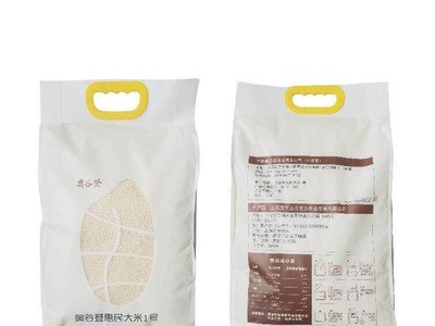 厂家批发惠民大米圆粒米农产品大米直批代发塑料密封稻米图4