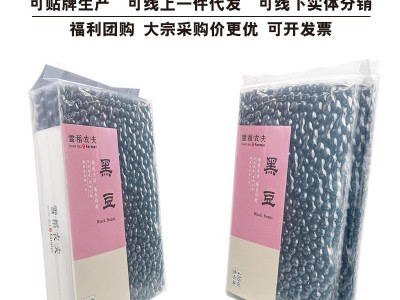 雪稻农夫430g绿芯黑豆黑小豆黑小豆薄皮醋泡豆浆煲粥原料分销代发图3