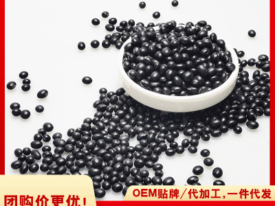雪稻农夫430g绿芯黑豆黑小豆黑小豆薄皮醋泡豆浆煲粥原料分销代发图5
