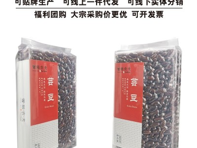 雪稻农夫460g芸豆红白紫菜花豆腰豆沙拉西餐豆沙煲粥原料批发代发图4