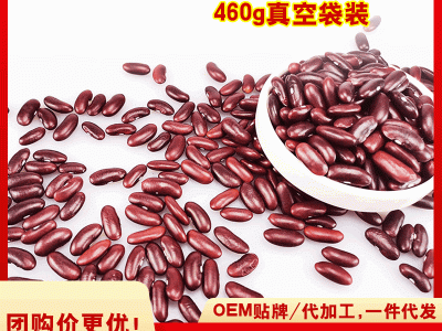 雪稻农夫460g芸豆红白紫菜花豆腰豆沙拉西餐豆沙煲粥原料批发代发图5