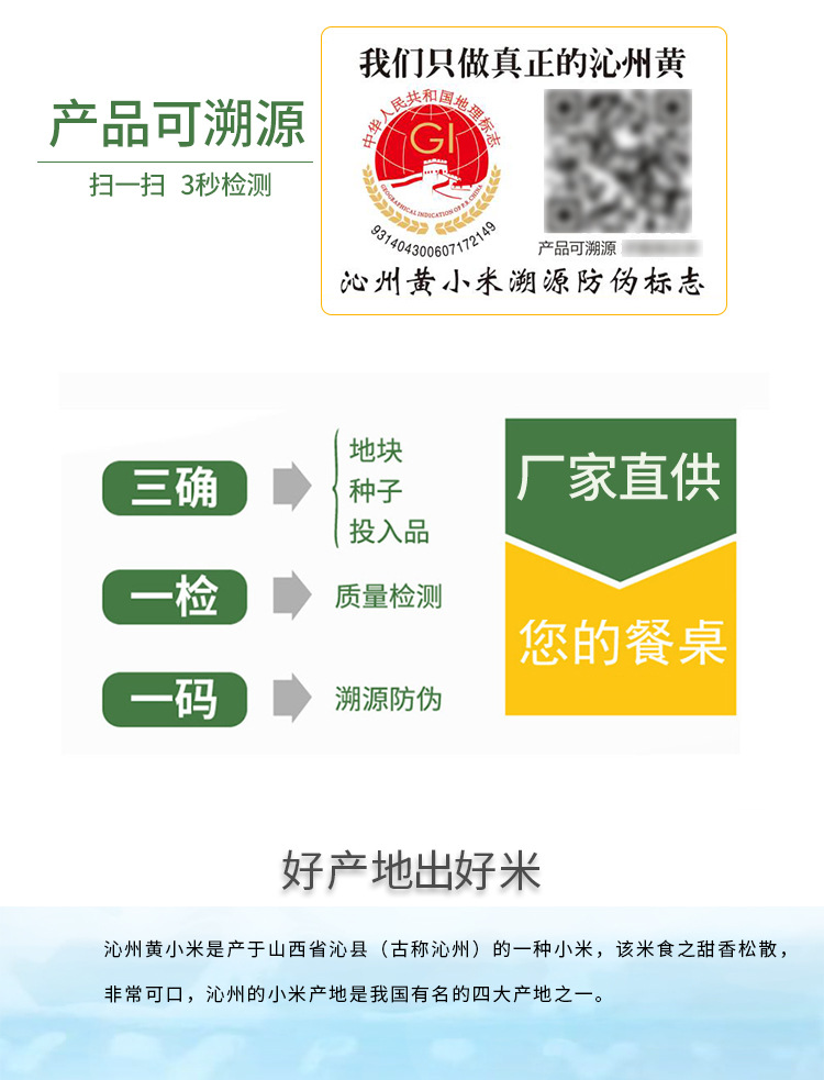 详情1_03