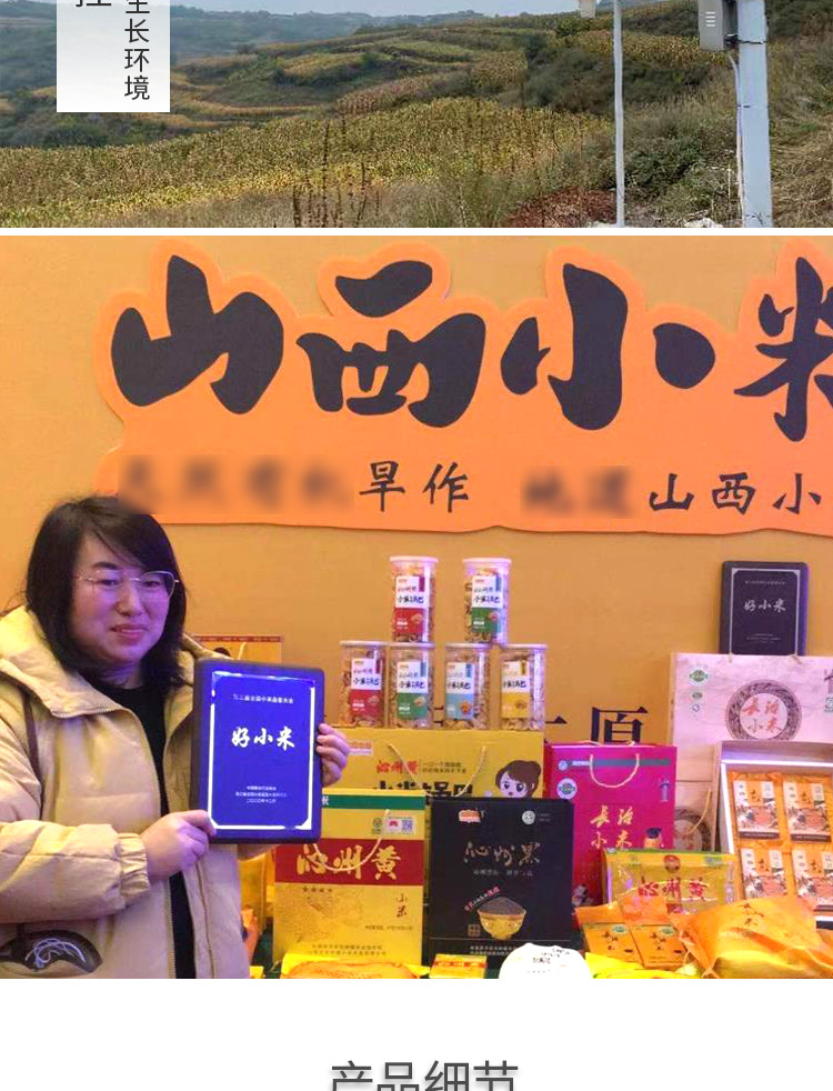 详情1_02