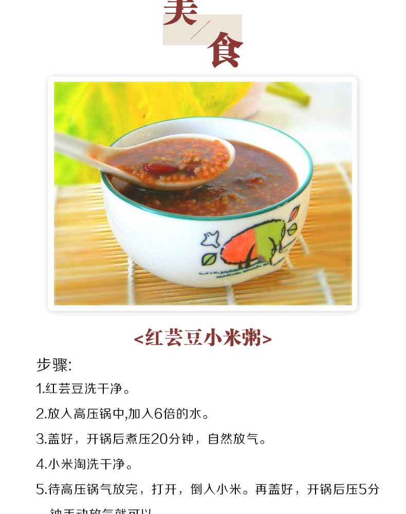 红芸豆_08.jpg