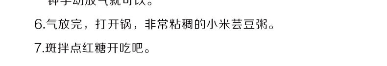 红芸豆_09.jpg